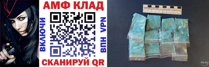 АМФ VHQ Липки