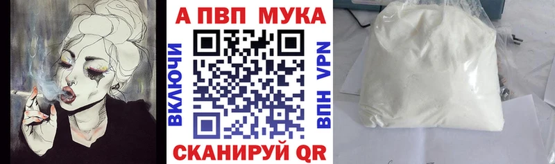 ОМГ ОМГ   Липки  А ПВП крисы CK  даркнет сайт 