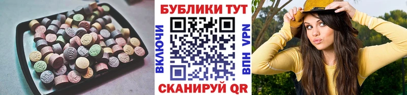 купить наркоту  Липки  мега рабочий сайт  ЭКСТАЗИ 280мг 