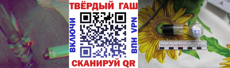 ГАШИШ Ice-O-Lator  купить  сайты  Липки 