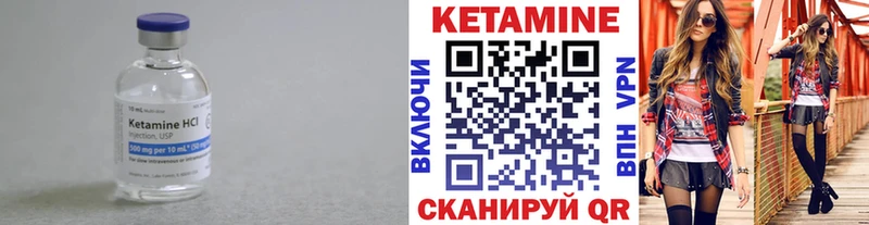 кракен онион  Липки  Кетамин VHQ 