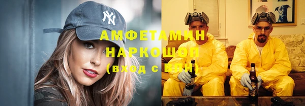скорость Армянск