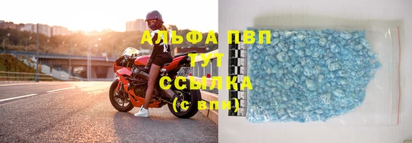скорость Армянск