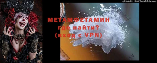 мет Арсеньев