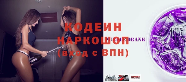 скорость Армянск