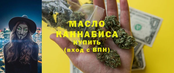 мет Арсеньев