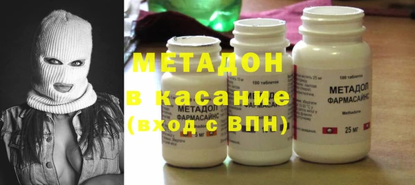 молекула духа Аркадак