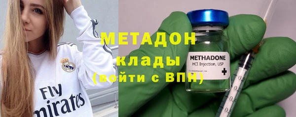 молекула духа Аркадак