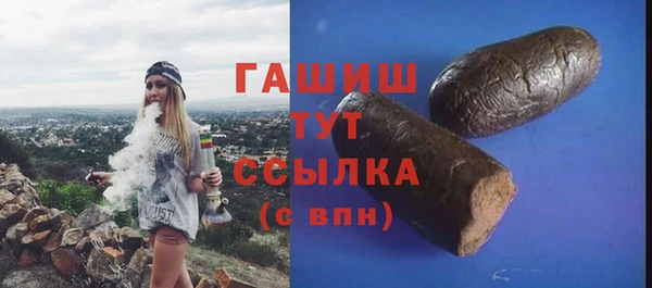 мет Арсеньев