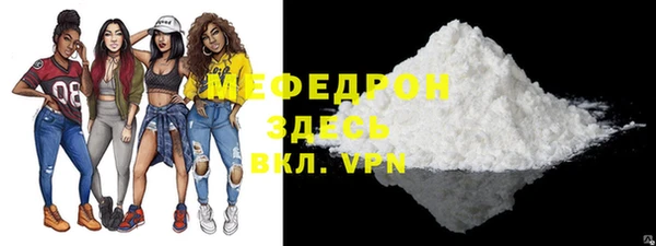 мет Арсеньев