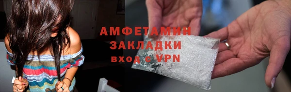 скорость Армянск