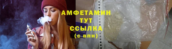 скорость Армянск