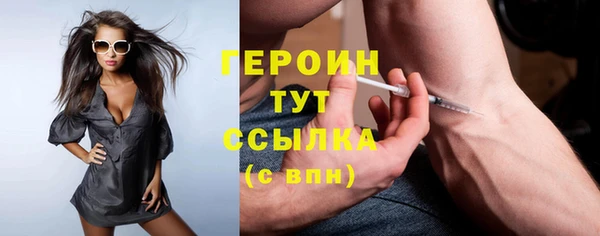 скорость Армянск