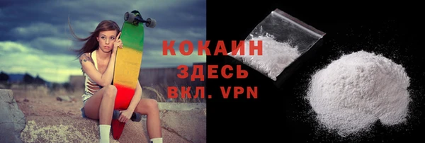 молекула духа Аркадак