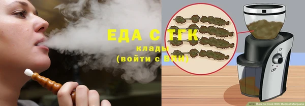 мет Арсеньев