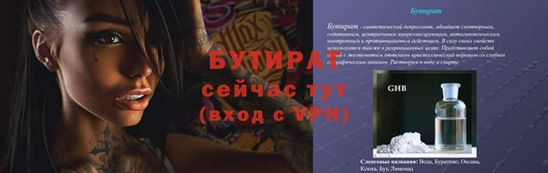 скорость Армянск