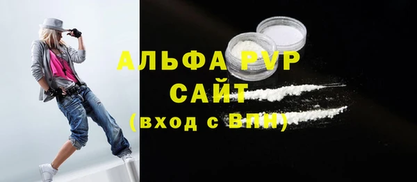 молекула духа Аркадак