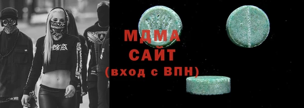 молекула духа Аркадак