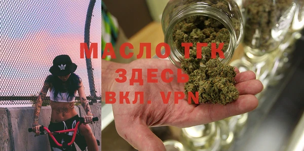 мет Арсеньев