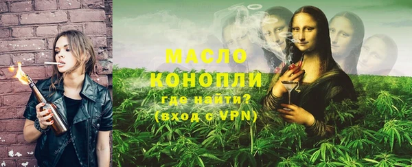 мет Арсеньев