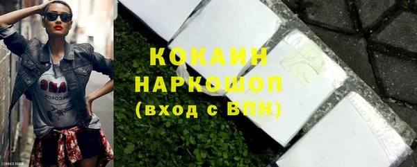 молекула духа Аркадак