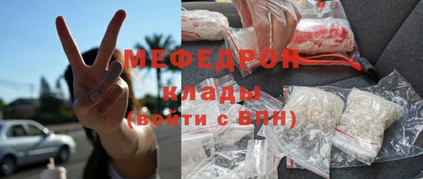 молекула духа Аркадак