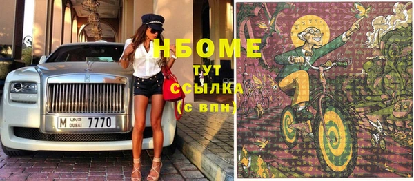 молекула духа Аркадак