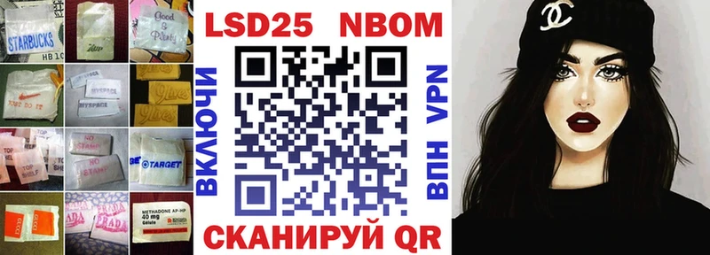 Лсд 25 экстази кислота  Липки 