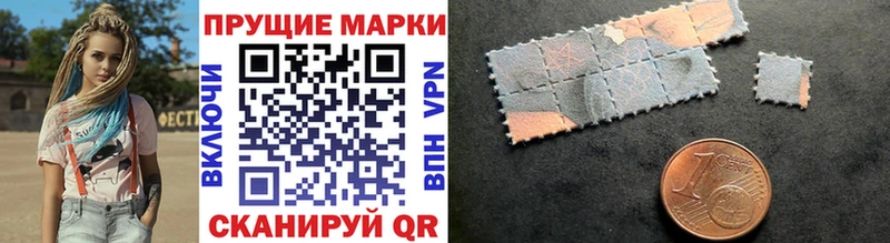 Марки 25I-NBOMe 1500мкг  Липки 