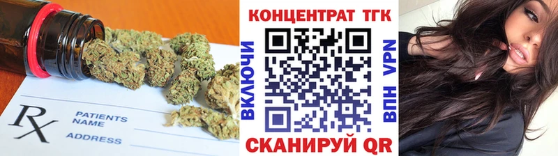 ТГК гашишное масло  Липки 